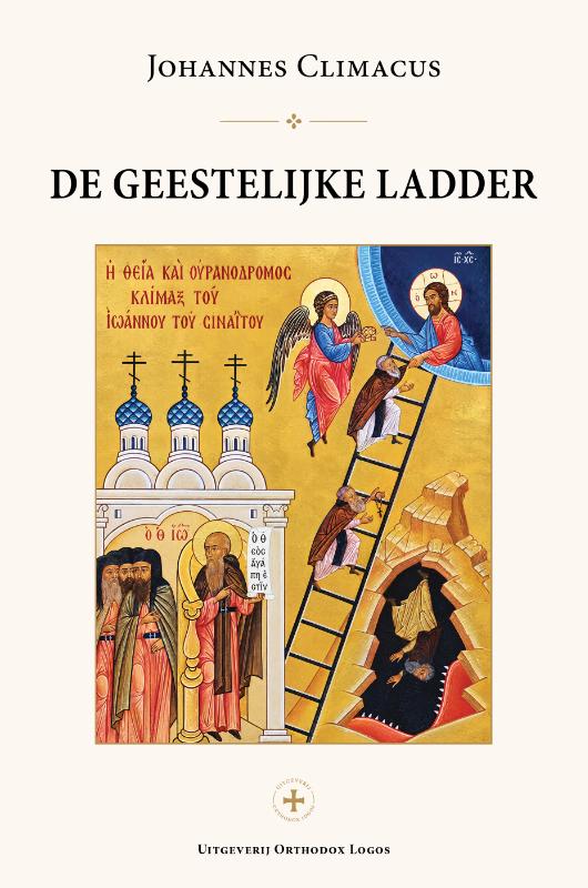 De Geestelijke Ladder