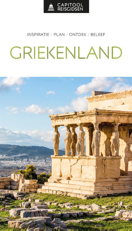 Capitool Griekenland