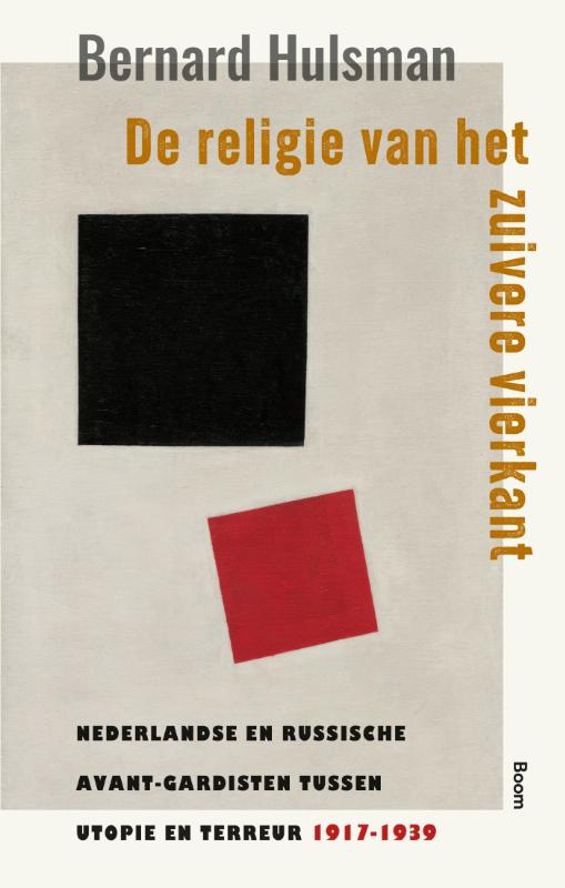 De religie van het zuivere vierkant