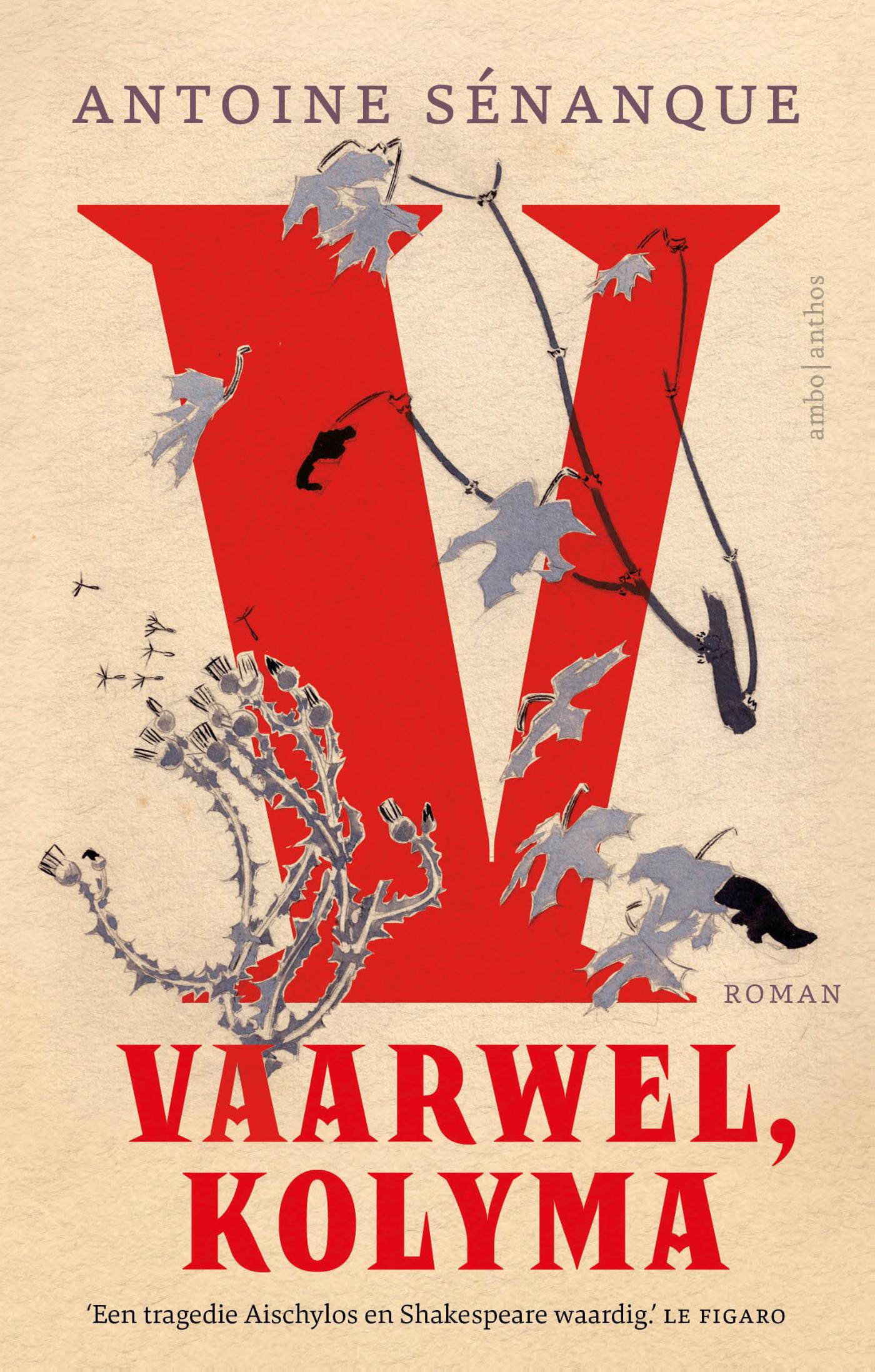 Vaarwel, Kolyma