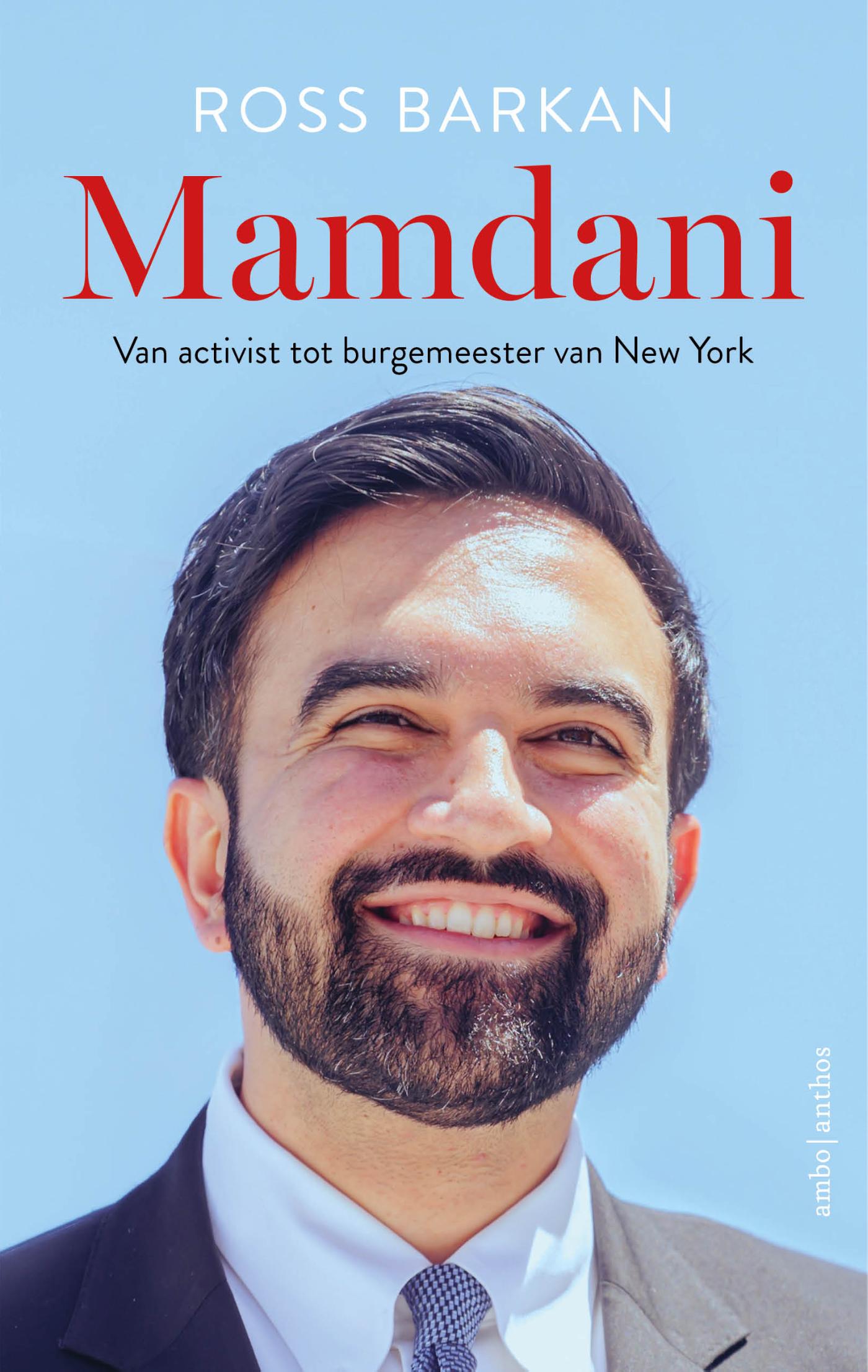 Mamdani