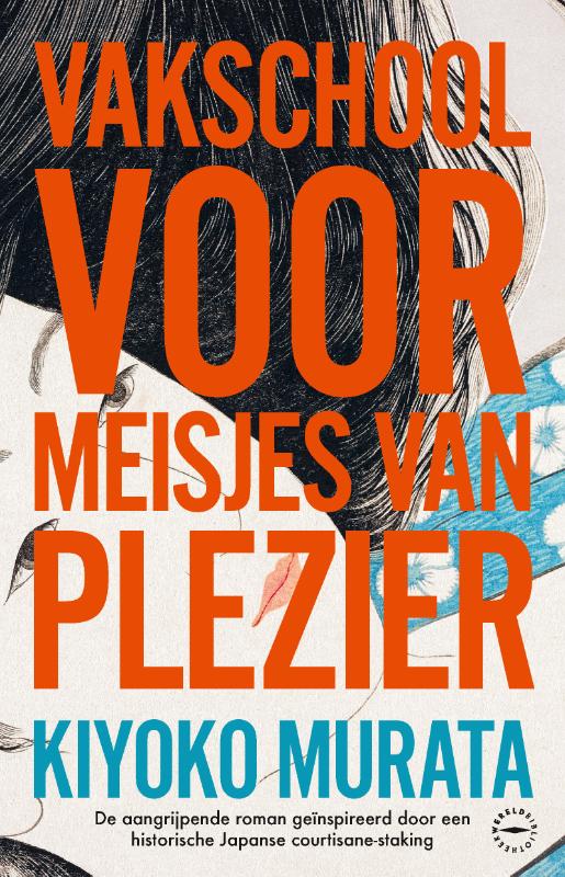 Vakschool voor meisjes van plezier