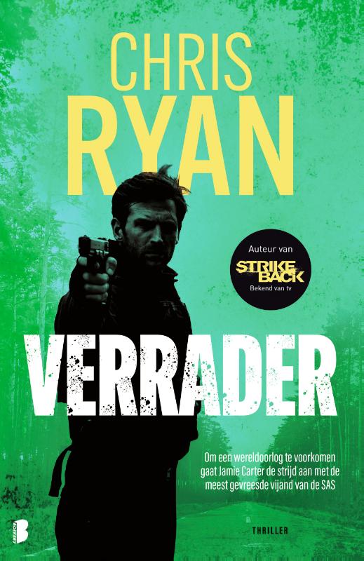 Verrader