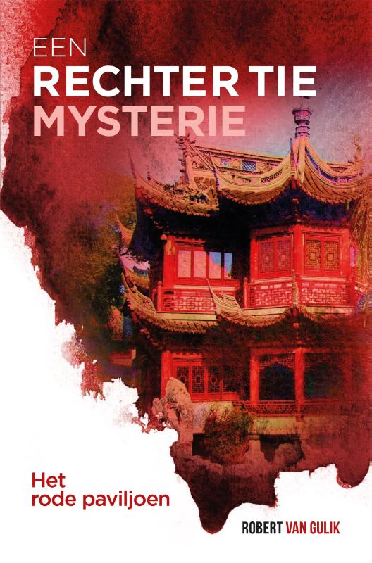 Het rode paviljoen