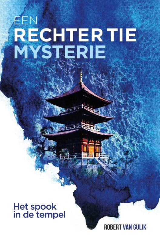 Het spook in de tempel