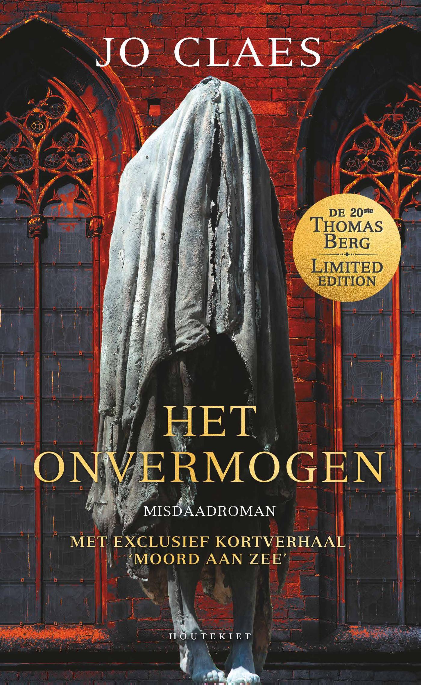 Het onvermogen - jubileumeditie exclusief Standaard Boekhandel