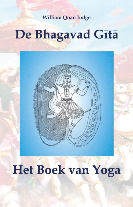 De Bhagavad Gītā