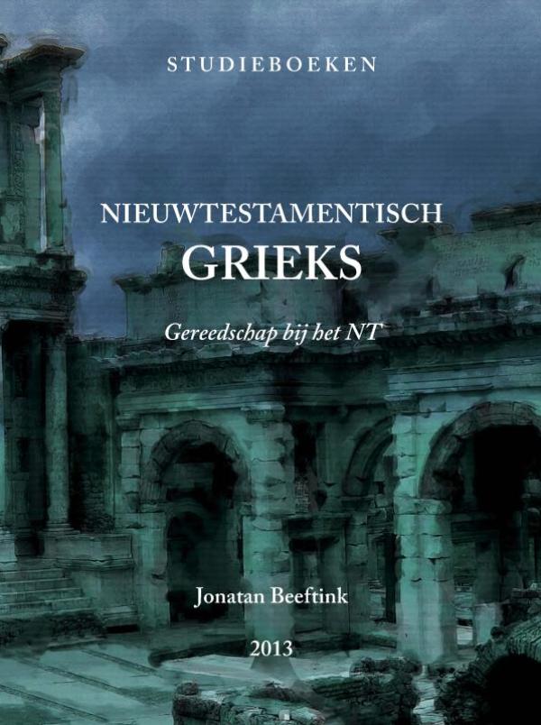 Nieuwtestamentisch Grieks