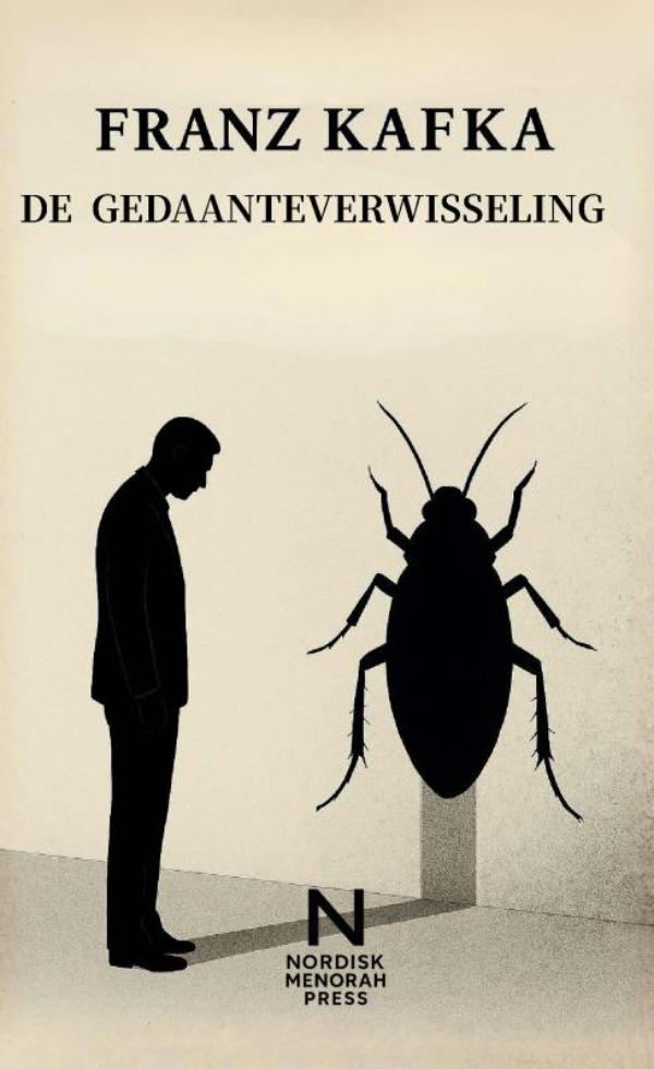 De gedaanteverwisseling