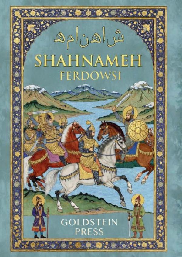 Shahnameh
