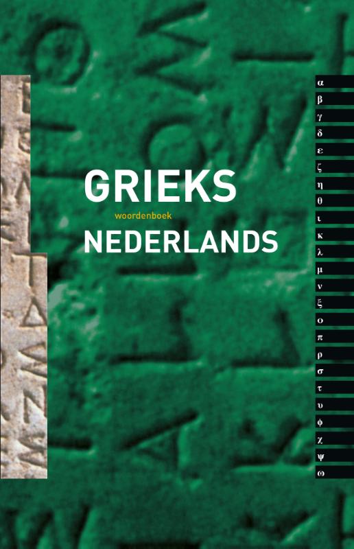 Woordenboek Grieks-Nederlands