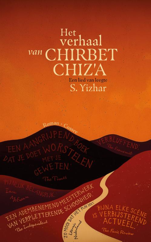 Het verhaal van Chirbet Chiz'a