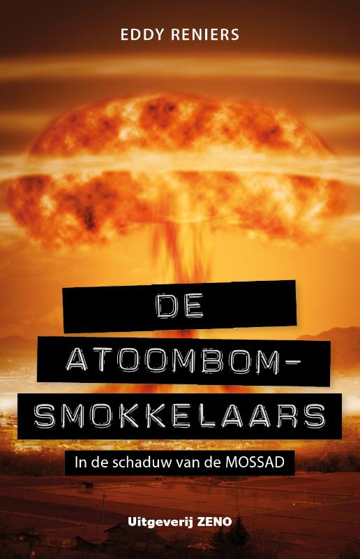 De atoombomsmokkelaars