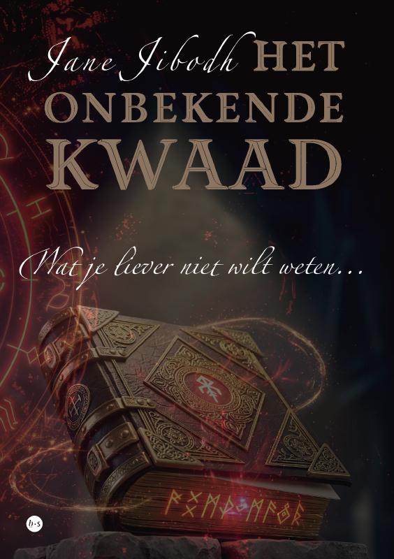 Het onbekende kwaad