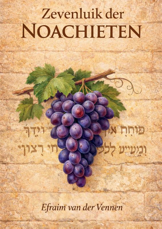 Zevenluik der Noachieten