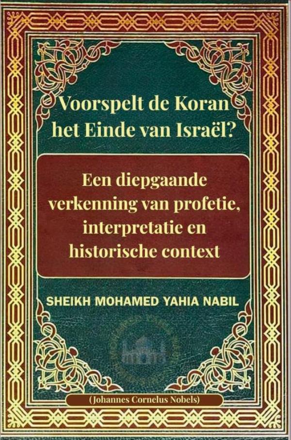 Voorspelt de Koran het Einde van Israël?