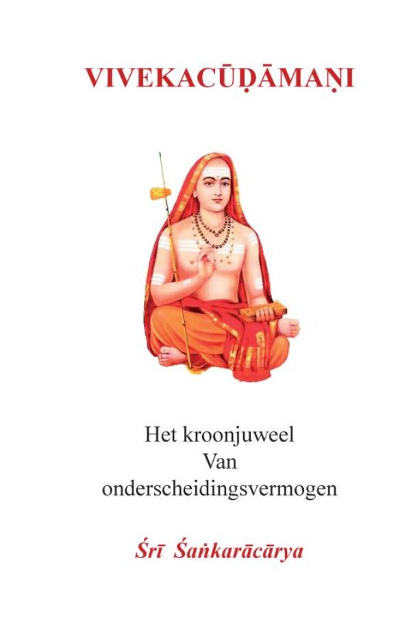 Vivekacudamani