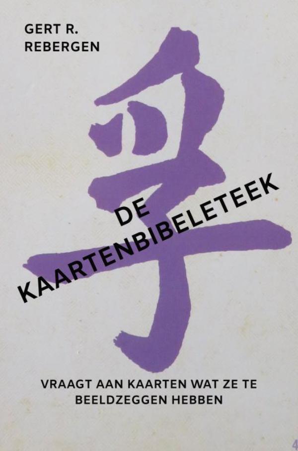 De kaartenbibeleteek
