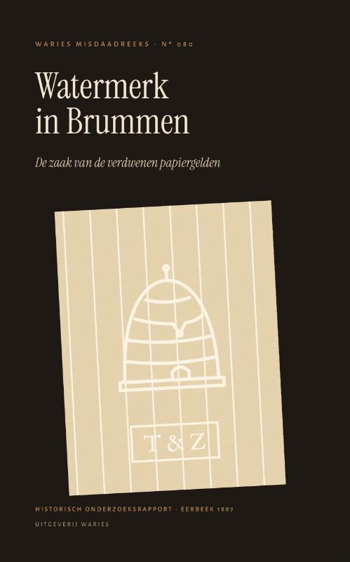 Watermerk in Brummen