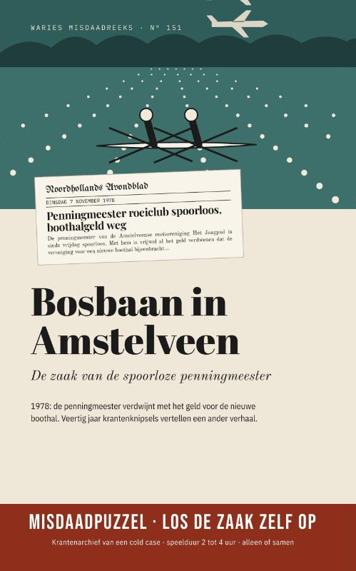 Bosbaan in Amstelveen