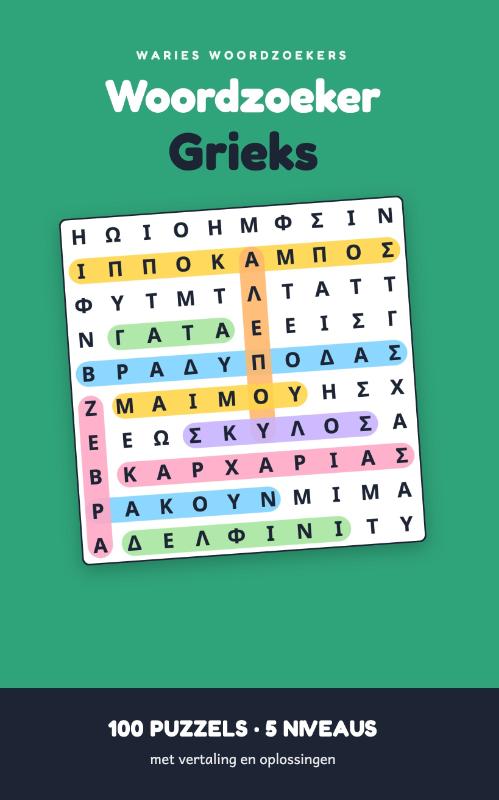 Woordzoeker Grieks