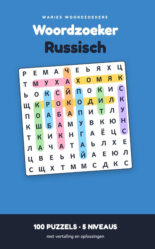 Woordzoeker Russisch