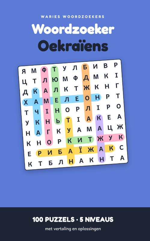 Woordzoeker Oekraïens