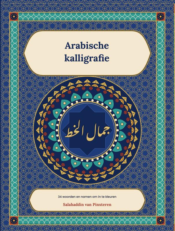 Arabische Kalligrafie