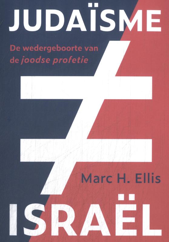 Judaisme ≠Israël