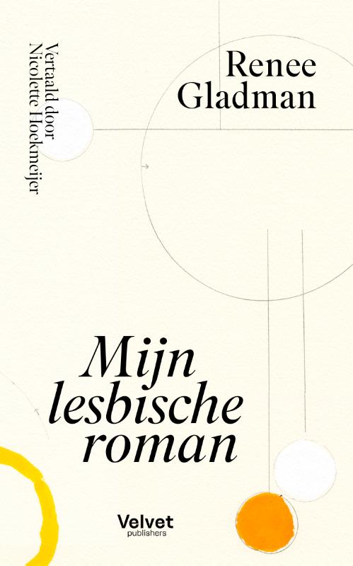 Mijn lesbische roman