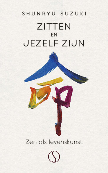 Zitten en jezelf zijn